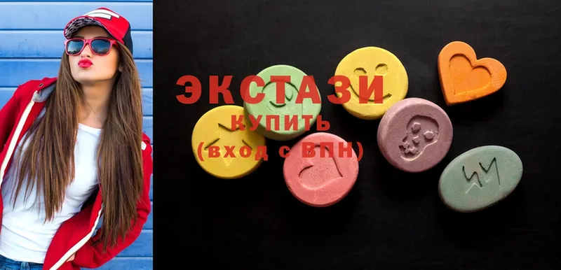 Ecstasy MDMA  Изобильный 