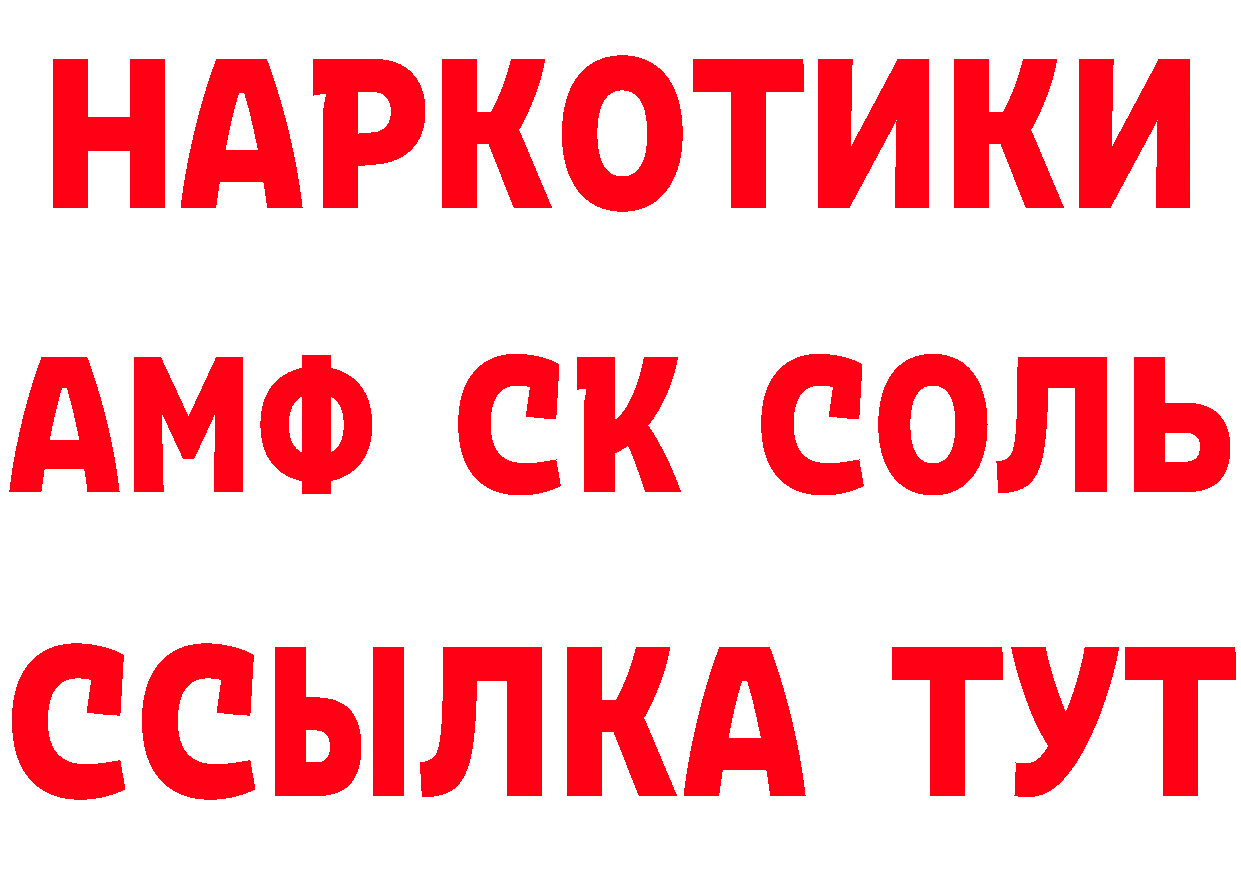 А ПВП СК КРИС зеркало маркетплейс mega Изобильный