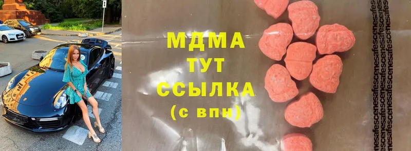 MDMA VHQ  Изобильный 